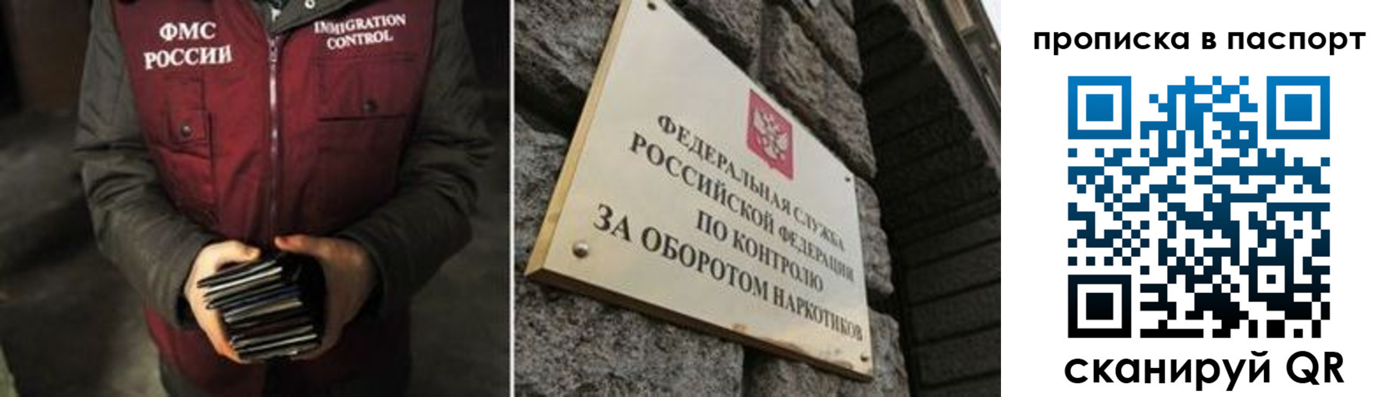 где прописаться в Елабуге