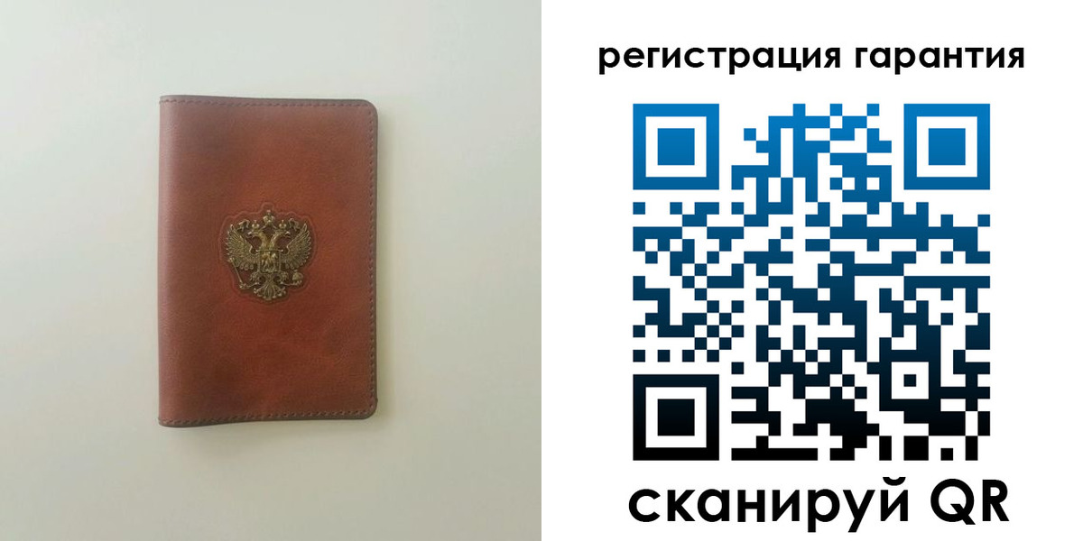 временная регистрация в квартире в Елабуге