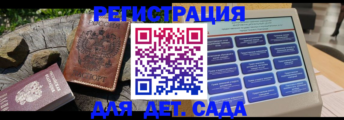 временная регистрация поиск в Елабуге